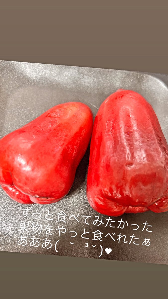 chi_san0919's tweet photo. 初めてたべた！シャクシャク᭜𖫴𖫰𖫱𖫳𖫲𖫲𖫳𖫴𖫰𖫱꛰ ؎ ᭜𖫴𖫰𖫱𖫳𖫲𖫲𖫳𖫴𖫰𖫱꛰ ✩ https://t.co/ZYDYgo0pQS