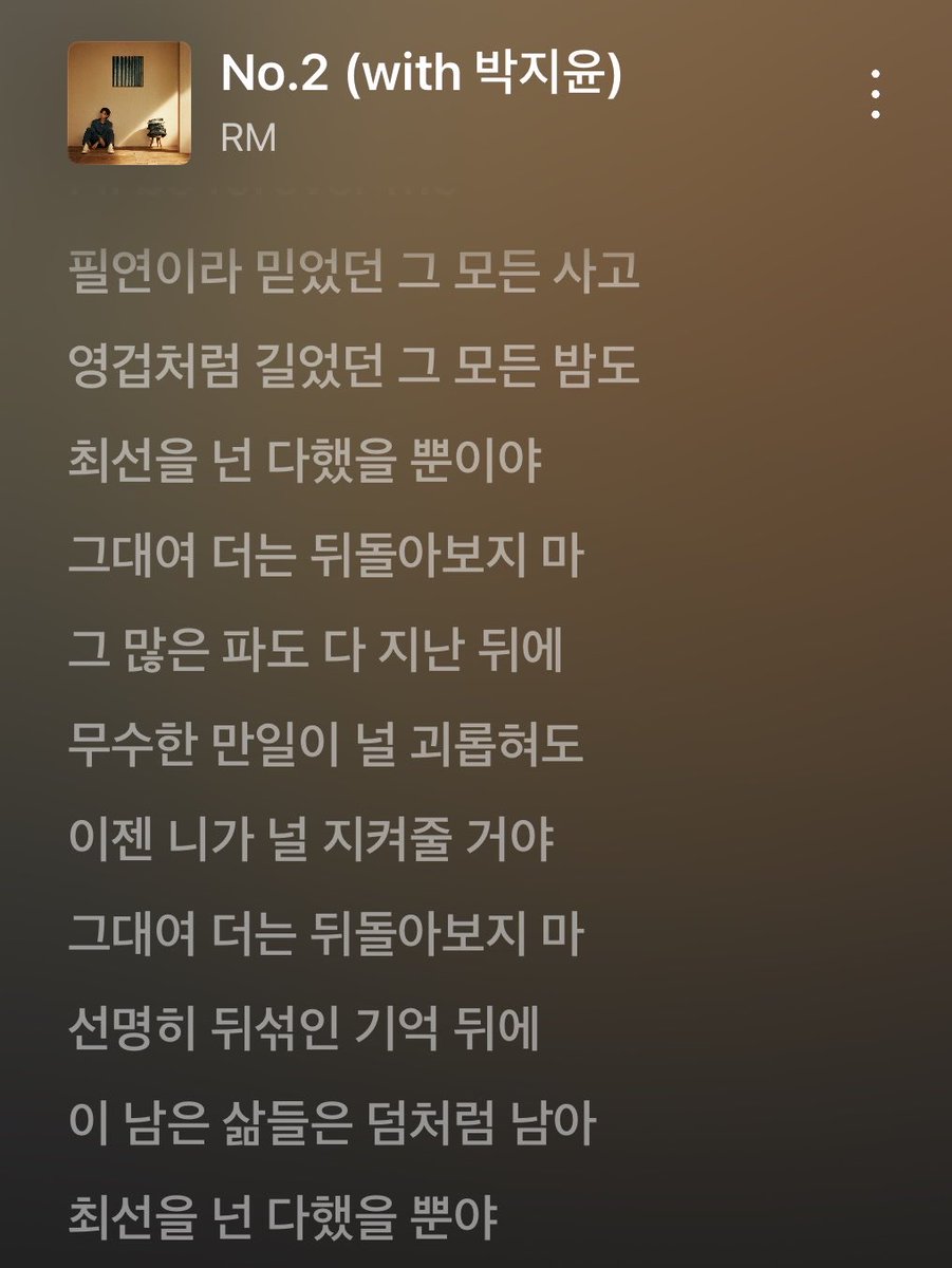 kingtan_O's tweet photo. 인디고라는 앨범<이거미친이유
걍 노래 자체도 ㅈㄴ 느껴지고 좋은데
 모든 곡의 가사를 알엠이 랩동주 상태로 씀 https://t.co/V2eR6L5Vco