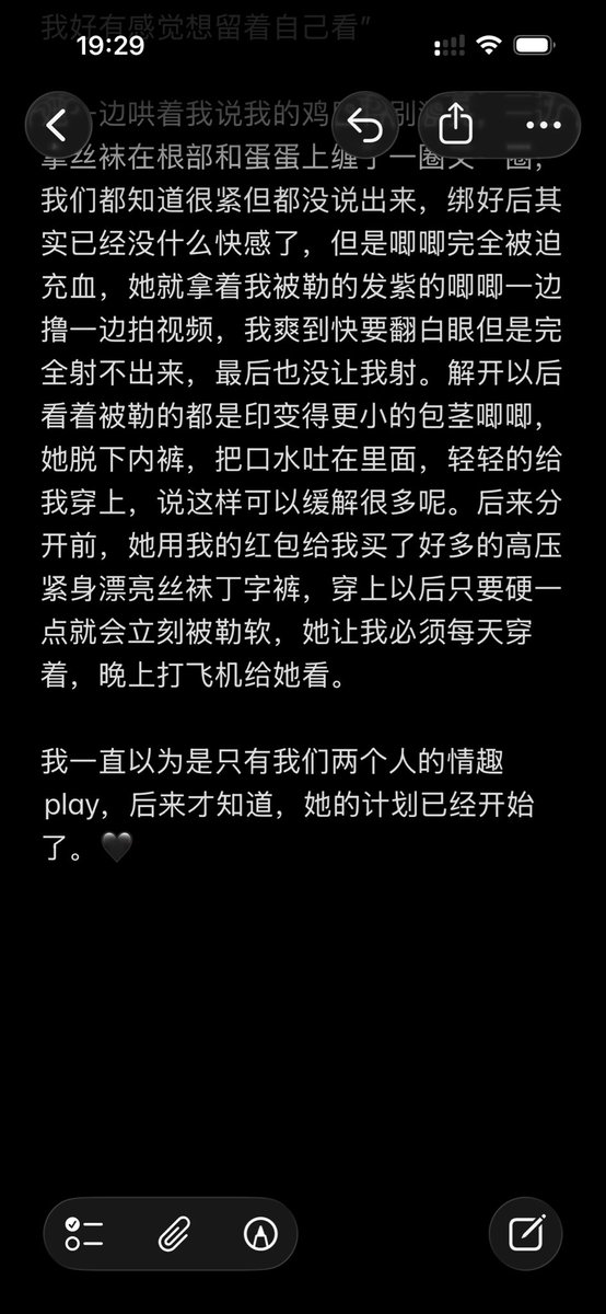 sir_lancelotgz's tweet photo. 黑心萝莉前任的哄杀地狱🖤 part.1 #4i #iiii #黑心 #女s #反差 #雌堕 https://t.co/Ml7IWrbacb