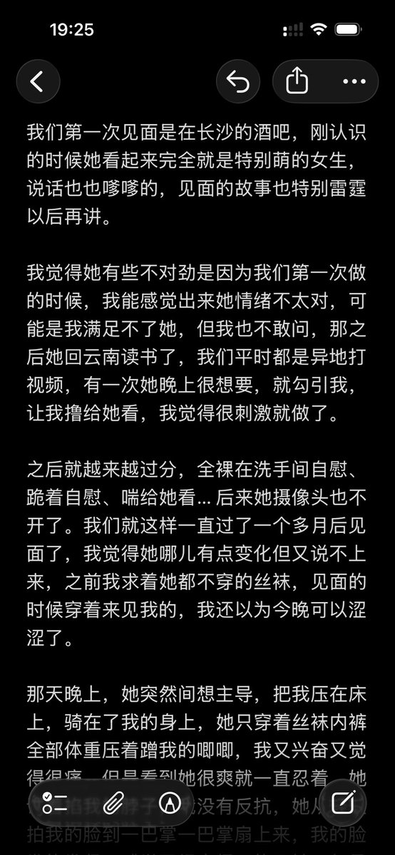 sir_lancelotgz's tweet photo. 黑心萝莉前任的哄杀地狱🖤 part.1 #4i #iiii #黑心 #女s #反差 #雌堕 https://t.co/Ml7IWrbacb