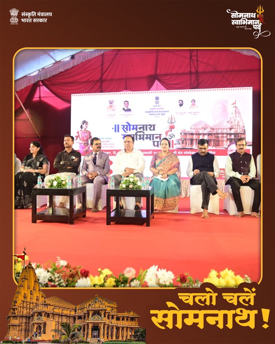 MinOfCultureGoI tweet picture