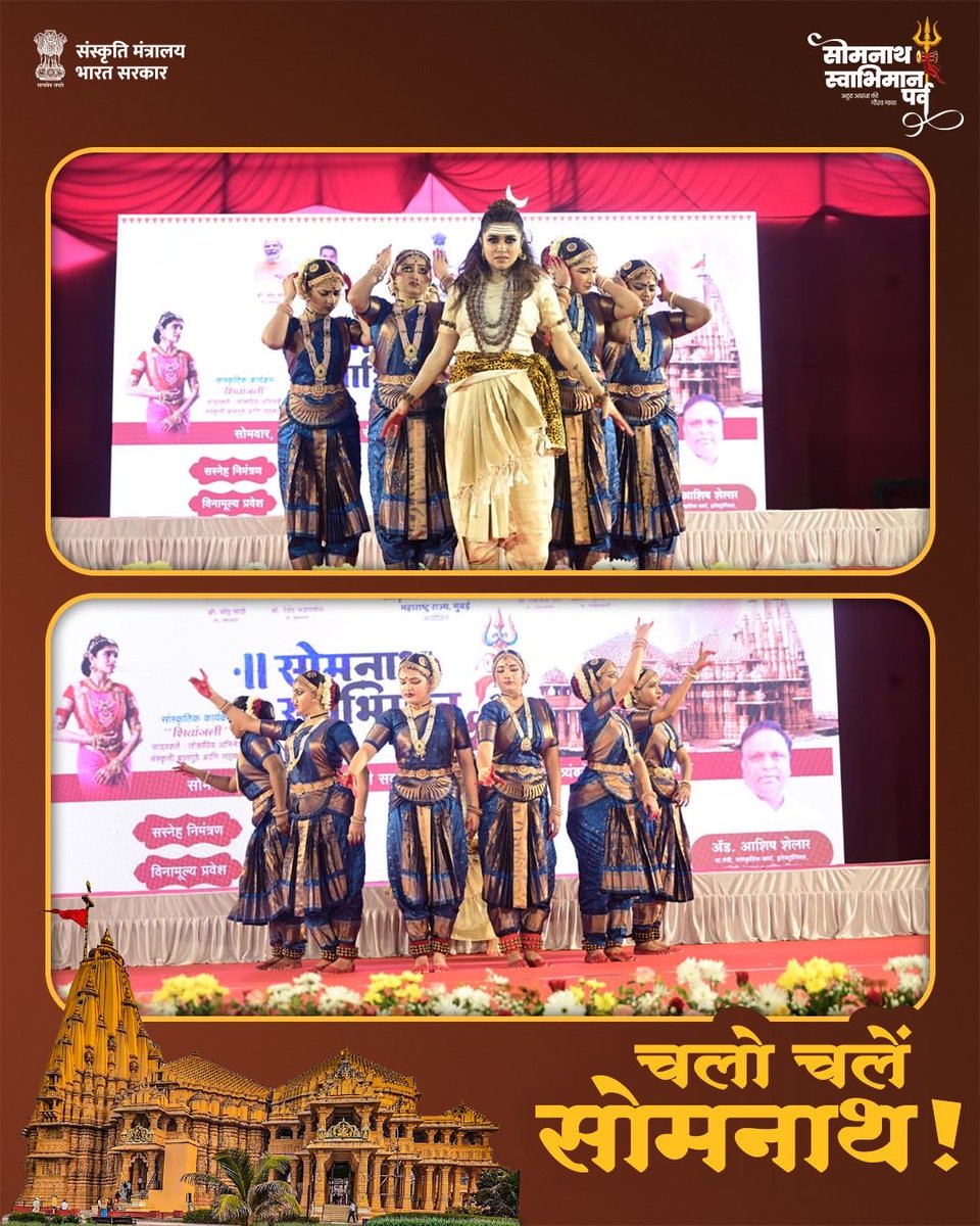 MinOfCultureGoI tweet picture