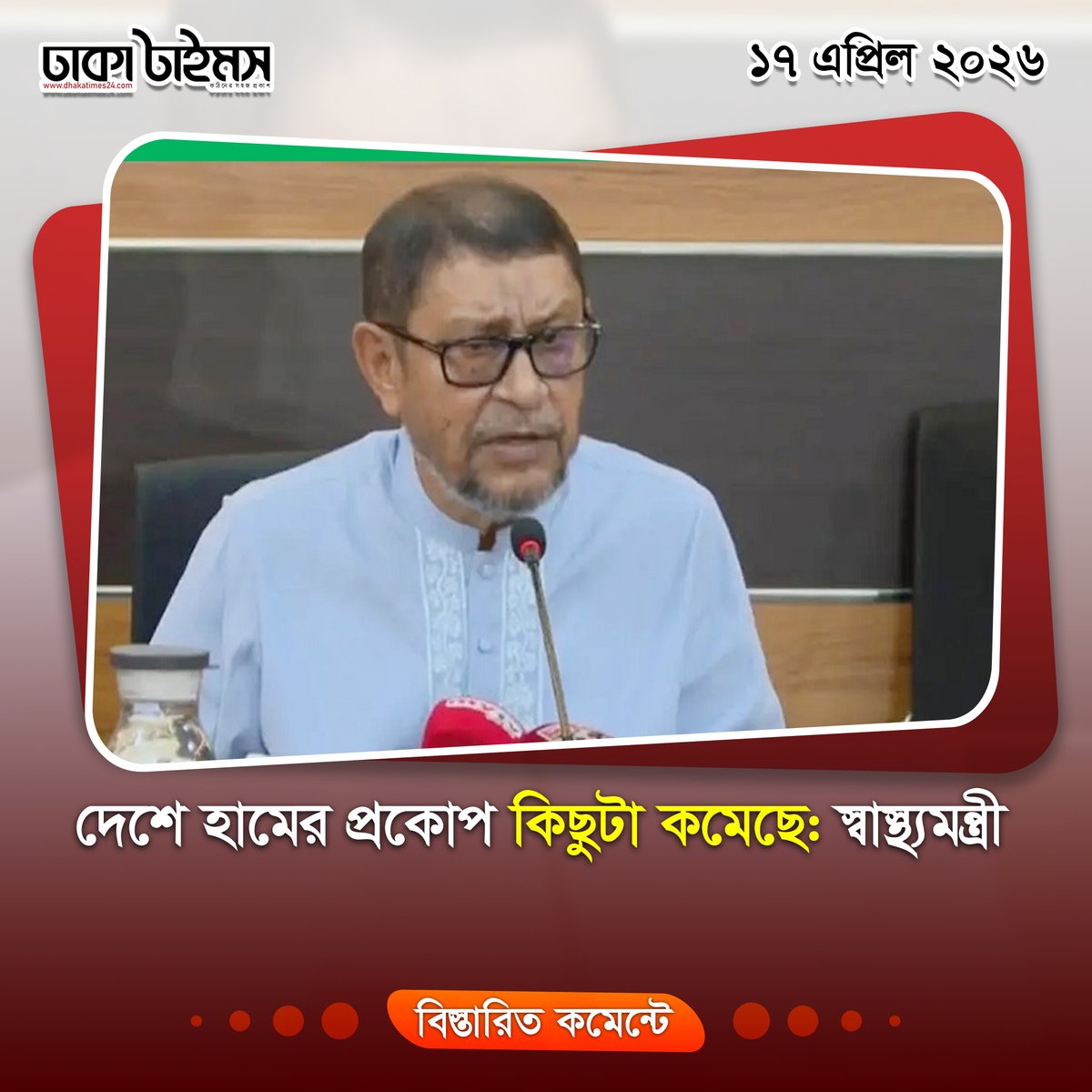 DDNews0's tweet photo. https://t.co/Z7HAdF7cbd