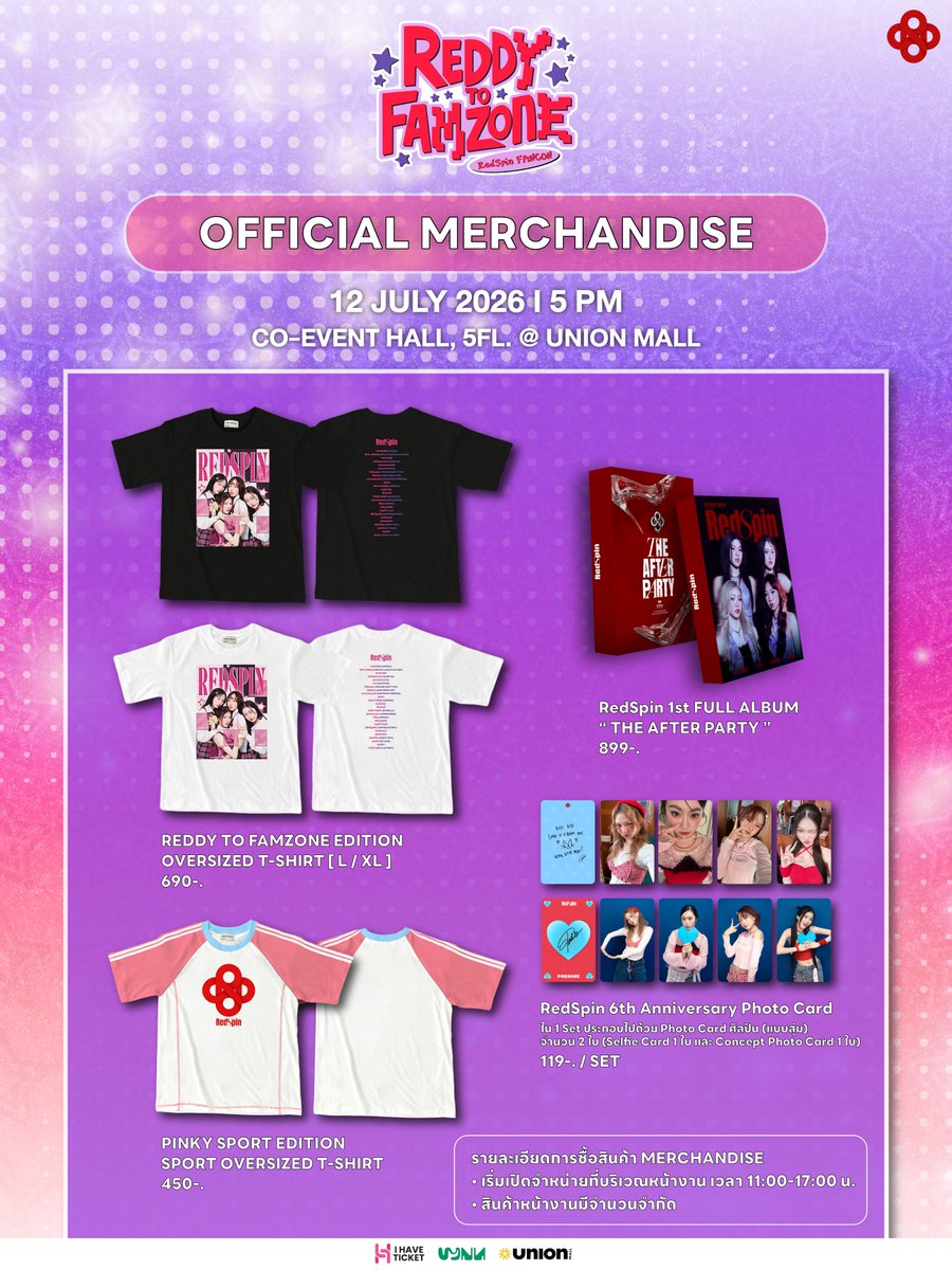 RedSpinOfficial's tweet photo. รายละเอียดการซื้อสินค้า MERCHANDISE
• เริ่มเปิดจำหน่ายที่บริเวณหน้างาน เวลา 11:00-17:00 น.
• สินค้าหน้างานมีจำนวนจำกัด

RedSpin “REDDY TO FAMZONE” FANCON ߷

🗓️ SHOW DATE : 12.07.2026 | 5 PM
📍 CO-EVENT HALL, 5FL., UNION MALL

🎟️ ซื้อบัตรได้ทาง I HAVE TICKET

📢 ติดตามข่าวสารเพิ่มเติมได้ทุกโซเชียลมีเดียของ RedSpin Official

#RedSpinReddyToFamzoneFancon 
#RedSpin
#WYNNentertainment