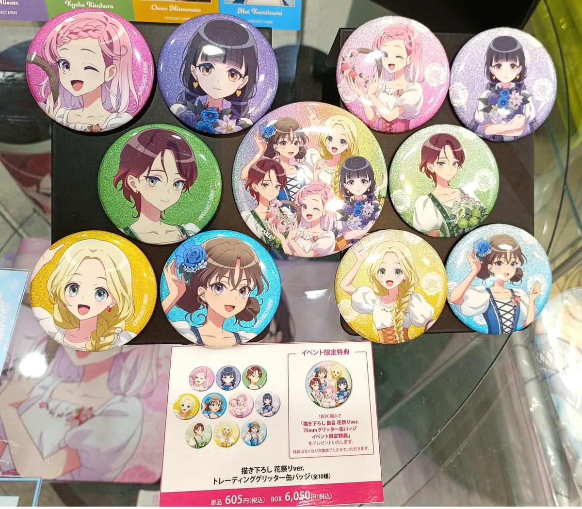 ホビー天国2 1Fイベント】 「前橋ウィッチーズPOP UP SHOP in ボークス