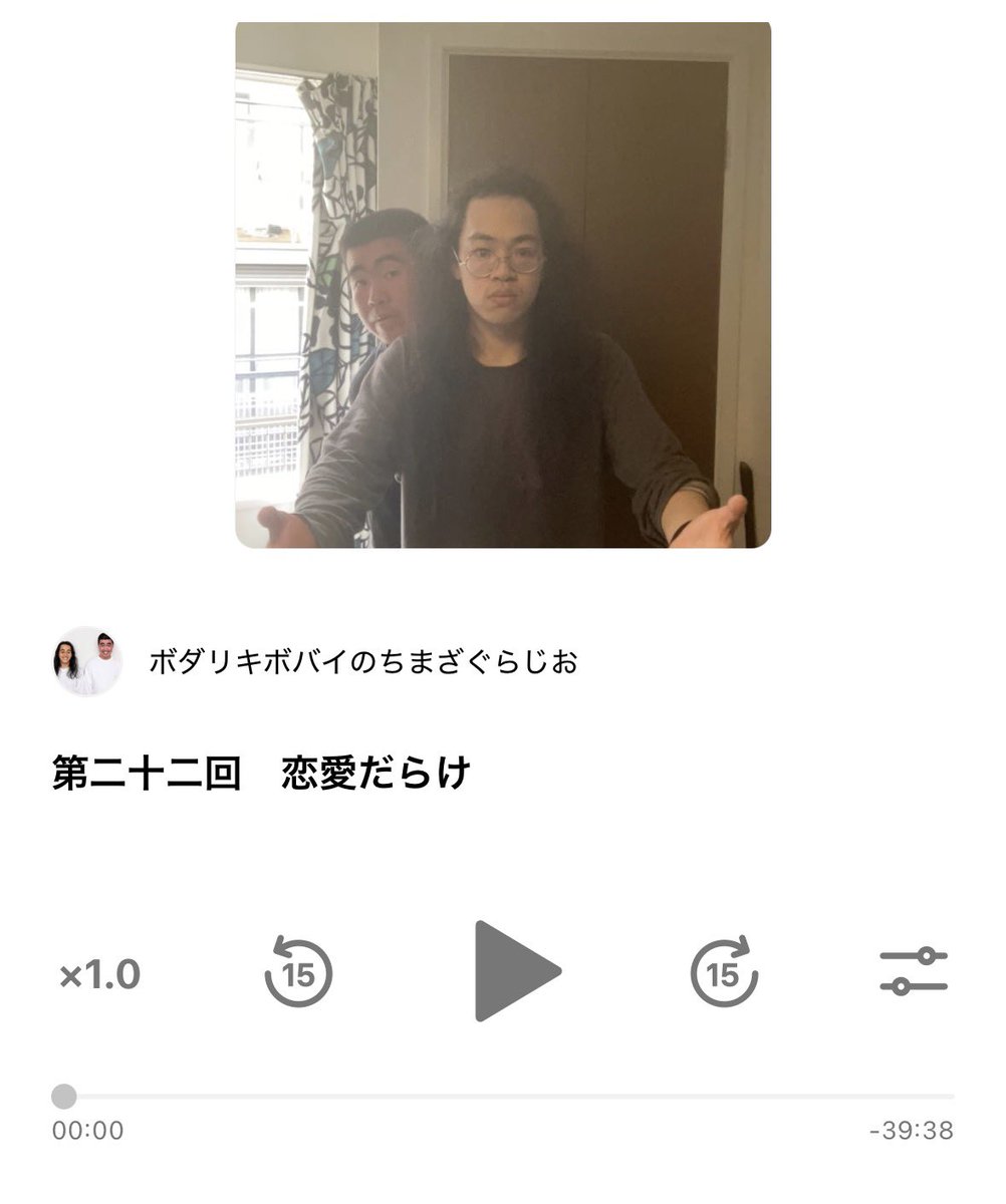 ビッグ小原健太(ボダリキボバイ) tweet media