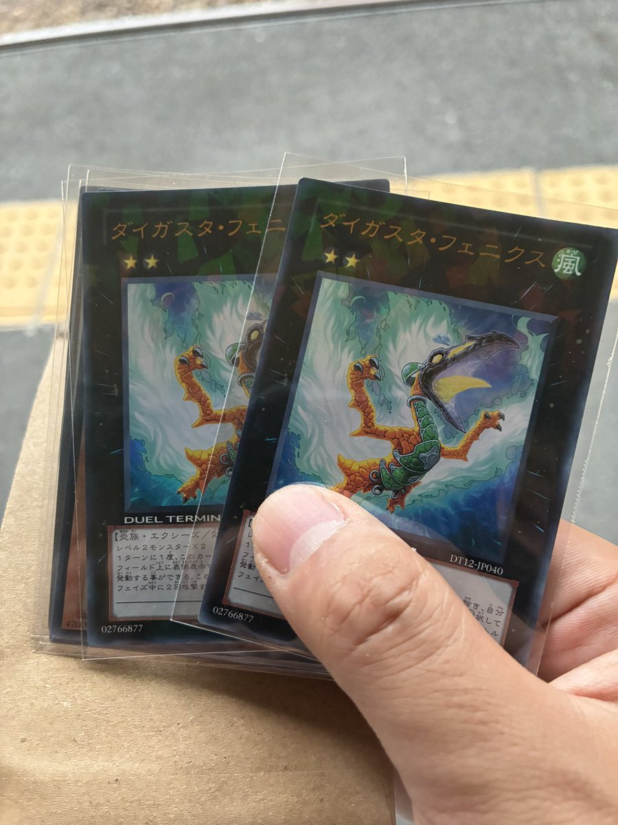 cany1121's tweet photo. 掘り出し物過ぎてつい買ってしまった

代行の1番のハードルがクリアされた https://t.co/AO2ZbSjfJV