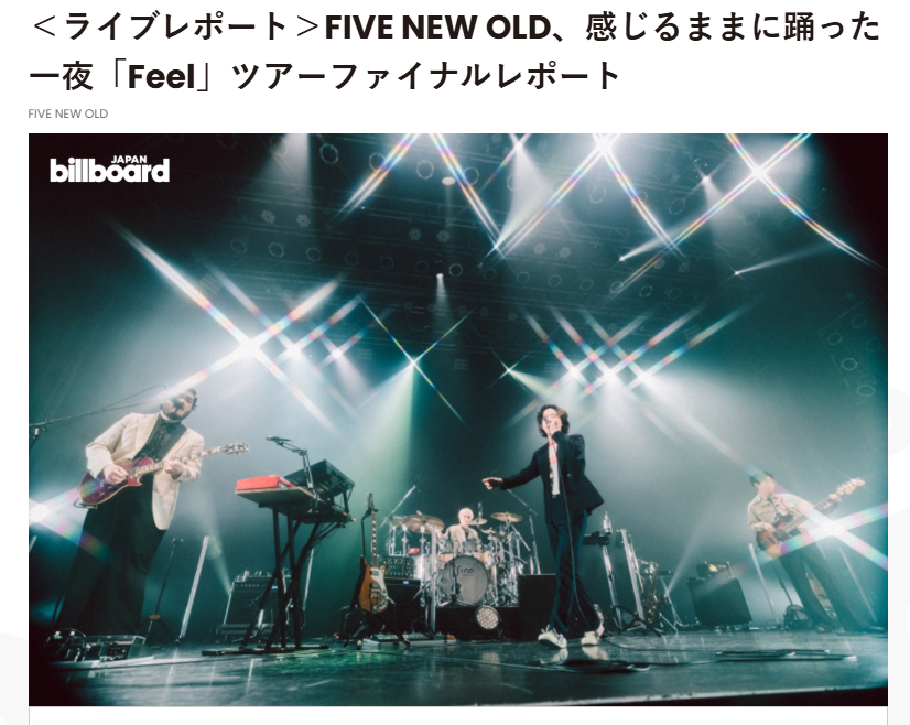 MEDIA 】 Billboard JAPAN @Billboard_JAPAN ONEMAN TOUR 2026「Feel