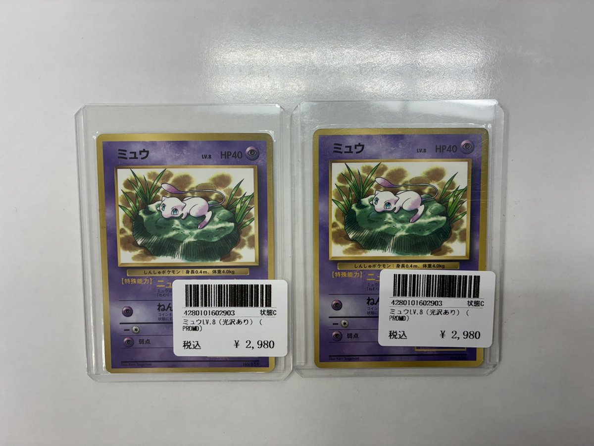 TCGmoonPR's tweet photo. こちらお買い上げいただきました🎇
ありがとうございました🎉

#ポケモンカード https://t.co/LJ7Hqv8hpJ