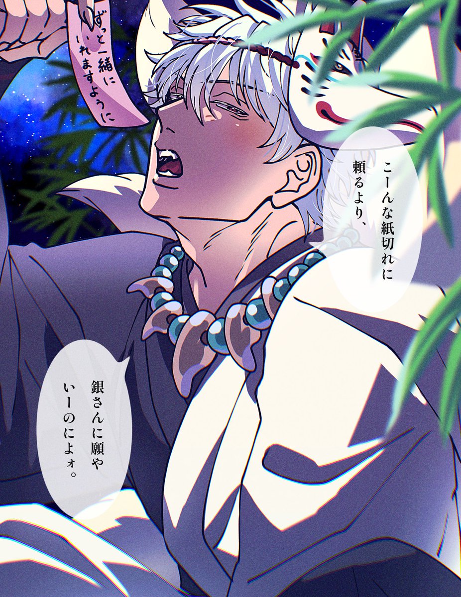 Post by 白々@ﾈﾌﾟﾘ7/30まで on X: 夢