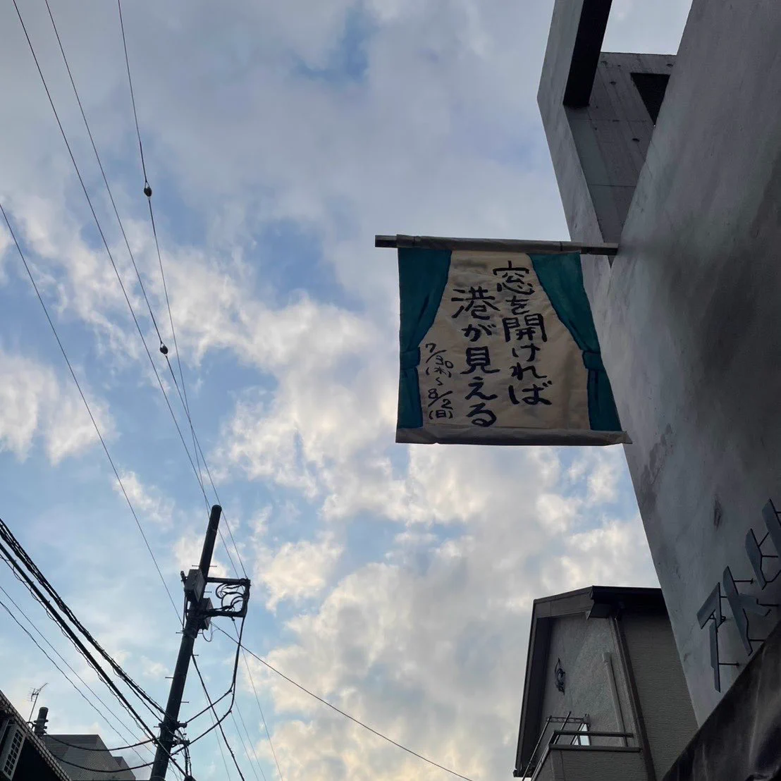 劇団東京乾電池 (@tokyokandenchi) / X