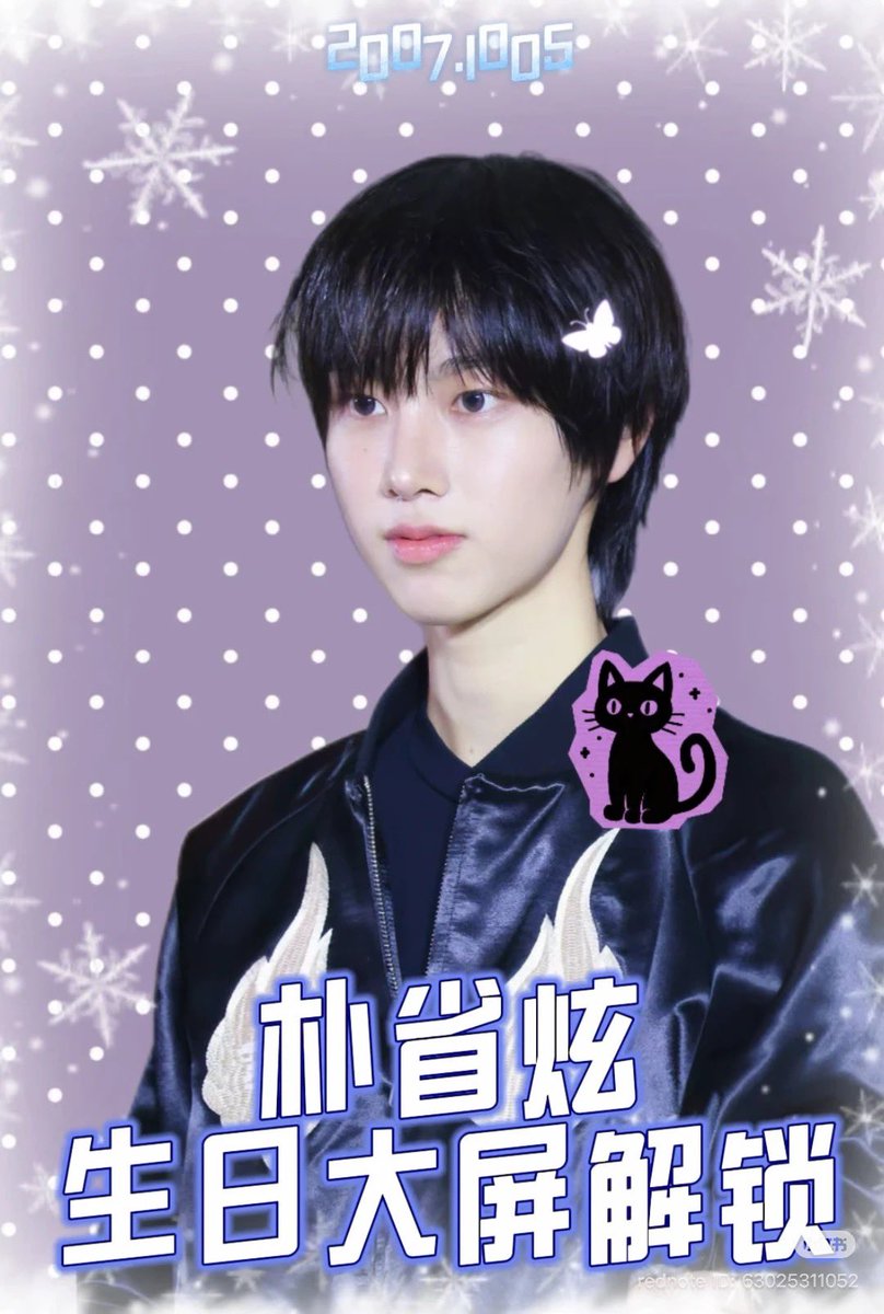 hyeoncentric's tweet photo. Hello everyone! We are currently trying to help out with Seonghyeon’s birthday ad, so it would be much appreciated if you could like the post linked below &amp; follow!🥹

https://t.co/uKaZNDTVZj https://t.co/0dynDiBc2I