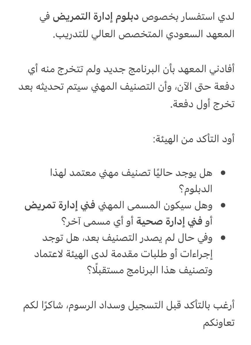 Mix_t66's tweet photo. @SchsCare السلام عليكم ورحمة الله وبركاته 

فضلا مساعدتي بالاجابه https://t.co/YTTxJpcMoB