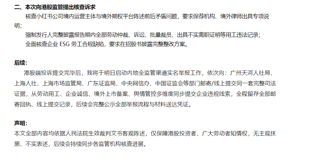 DeFi小矿工 tweet media