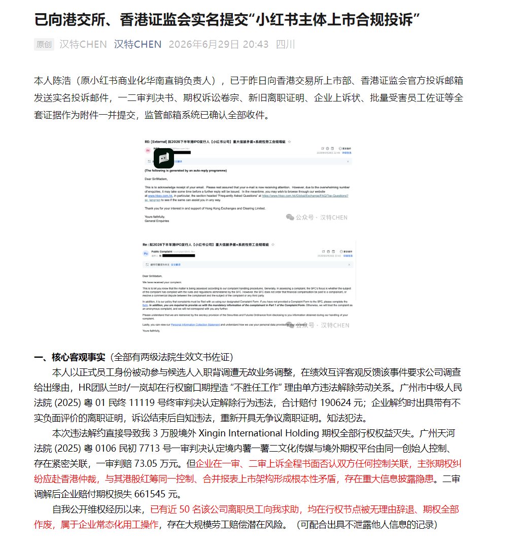 DeFi小矿工 tweet media