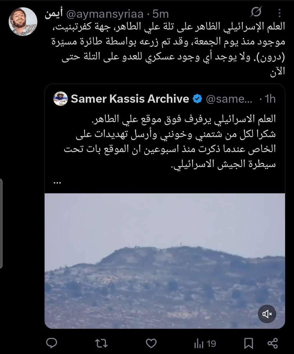 samerkassisT55's tweet photo. بس تكون زكي كتير بس بتحبش تدرس.
العلم انزلته مسيرة.
وعندما سيتم نشر صور للجنود، سيقول انه تم انزالهم بالمروحيات.
وعندما يتم نشر صورة دبابة على علي الطاهر، ستكون الاجوبة جاهزة، ذكاء اصطناعي او فوتو شوب .
كان الله في عونكم، تداوون الهزائم بالاكاذيب، ووجع الرأس بتنشق البنزين.
لا بد النصر قريب .