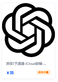 facaigao's tweet photo. GPT Plus 商品已补货，低至几元起，几十元档也有现货。

首登质保、7 天质保、官方直充 30 天质保退款、邮箱号、Codex 相关服务等均可选，具体以商品页为准。

注意：Plus 成品号均未接码，如需用于 Codex，请自行接码验证。不会接码的用户请���慎下单。

店铺：https://t.co/B2FkKGGlSm https://t.co/zx7nB8v5k7