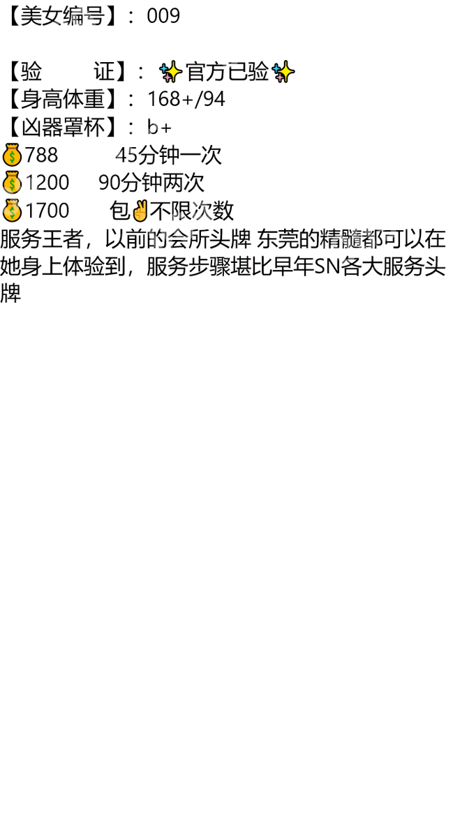 tanersht's tweet photo. 琏係👉🏼❌：@evellyn176（失联看主页第一条帖子）

自洽而内求，达观而内醒，学会把期待调低，把生活调亮。

文山壮族苗族自治州文山市青年广场

#文山

#云南 https://t.co/6W3XLMvnwY