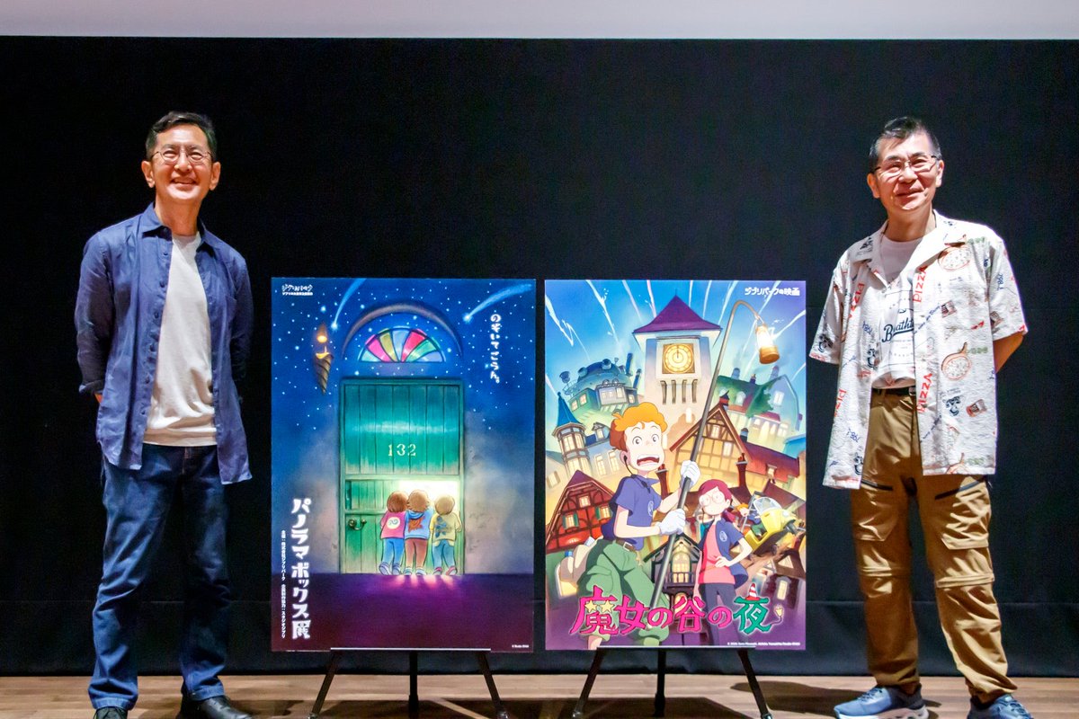 ghiblimamire's tweet photo. 《ジブリパーク》
ジブリの大倉庫で7月8日
2つの新企画スタート

『パノラマボックス展』
宮﨑駿監督最新作

『魔女の谷の夜』
上映時間 約14分
原案 宮崎吾朗　
監督 宮崎吾朗　山下明彦　
声 ジェシー（SixTONES）　アイナ・ジ・エンド
音楽 武部聡志
制作 スタジオジブリ

https://t.co/8TgFIRy4JI https://t.co/5w1oA4tL9N