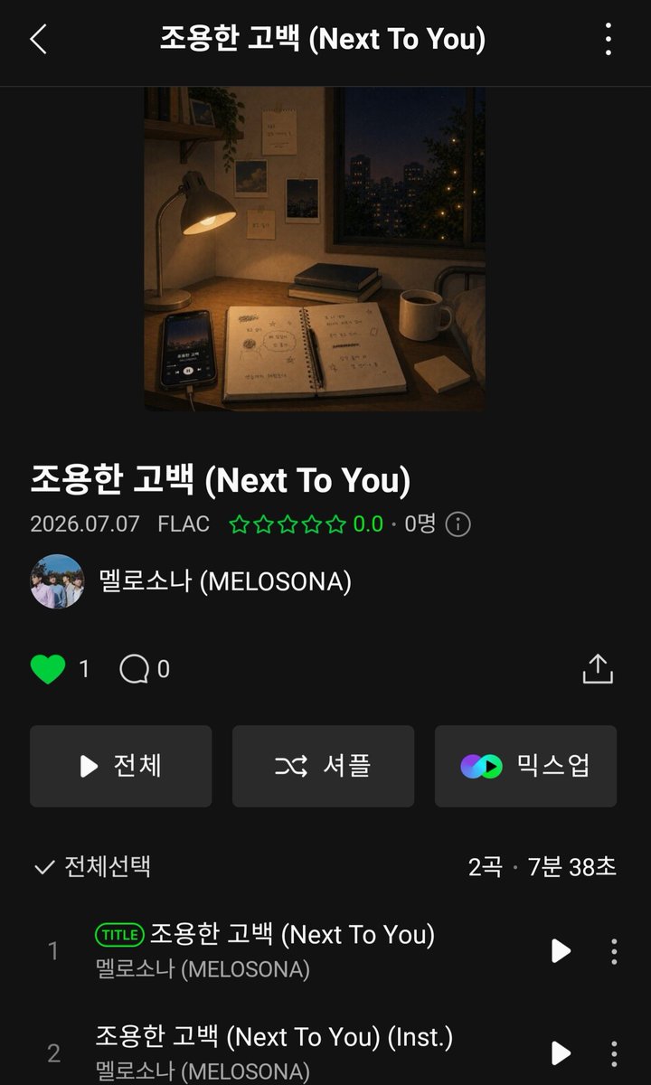 y_oyo02's tweet photo. 멜로소나 새로운 앨범 나왔다🩷💚
4주년날 딱 맞춰 나오다니>.<
https://t.co/CoHVMURrsg https://t.co/58PvBVmuvD