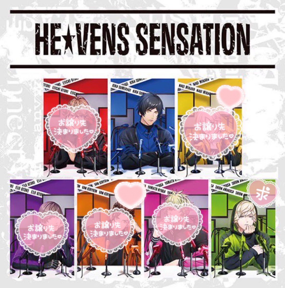 _kotoha_0's tweet photo. 【交換】うたプリ HE★VENS SENSATION ヘヴ庭 アルバム 缶バッジ

譲: 綺羅10  
求: シオン

現地にて10Box購入予定です
検索よりお声かけくださいませ https://t.co/V1WHE2n137