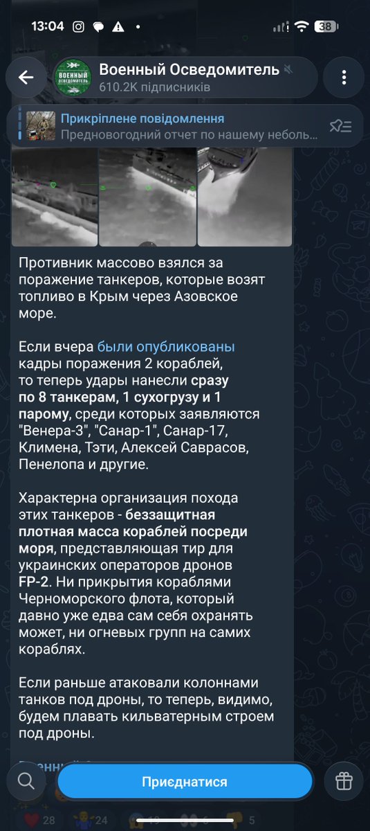 3xSmthng's tweet photo. @tematkachenko @UAControlMap А у тебя реально фамилия Ткаченко? Ты что хохол?) Тогда это объясняет нахуя ты себя публично за идиота держишь, zанимайся🫴🤡 https://t.co/ngyQFXjDk1