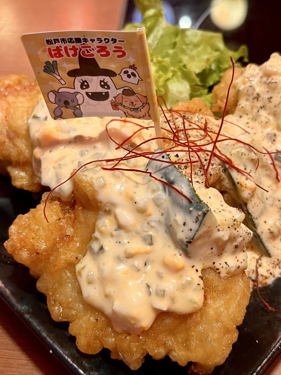 ちょい呑み酒場 忢縁さん チキン南蛮〜自家製タルタル〜 （みんな