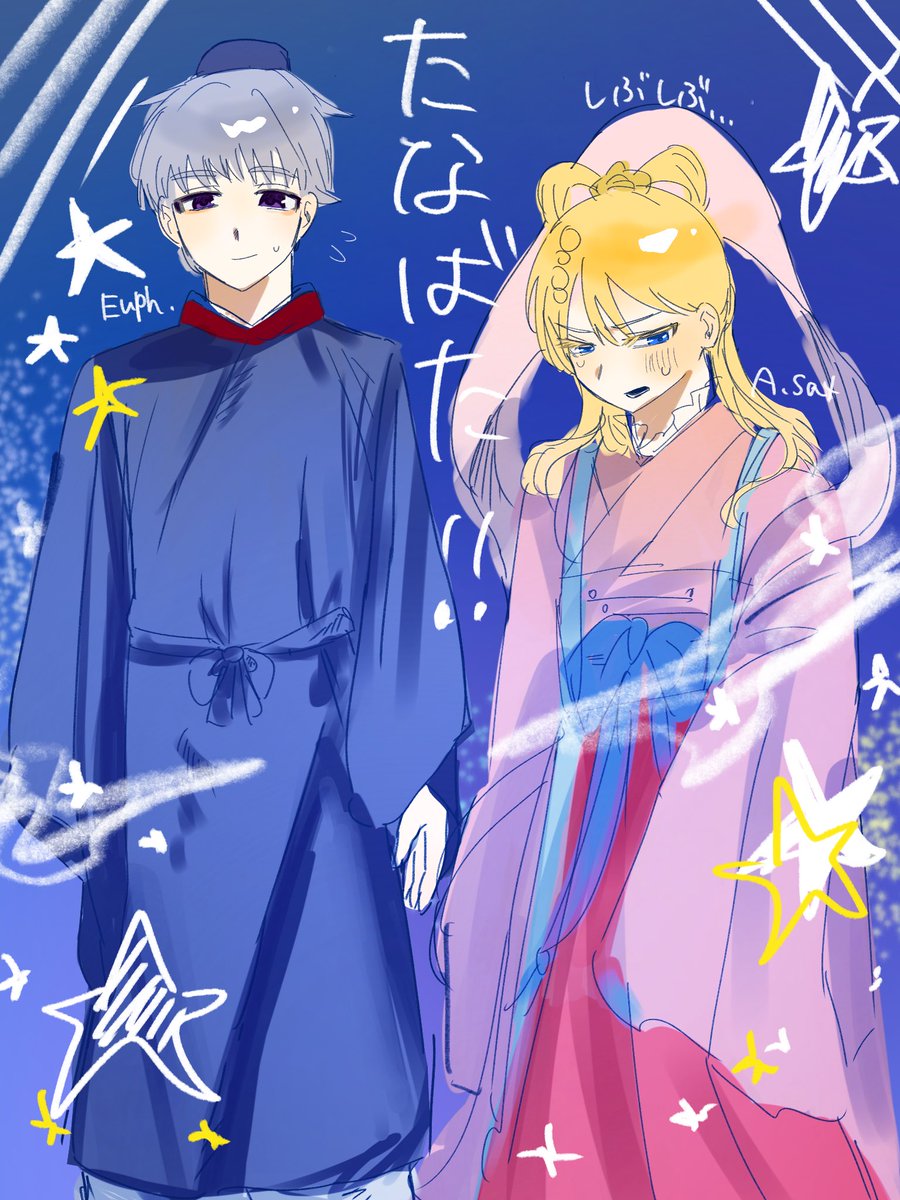 ggk5gijinka's tweet photo. たなばた‼️の漫画です🎋✨(1/2)
 #吹奏楽擬人化界隈 https://t.co/V5tcgygqTB