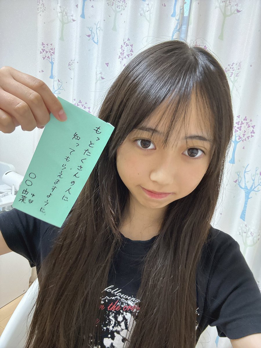 yuna_1q7's tweet photo. 色んな願い事があるけど1番は
もっとたくさんの人に知って貰えますように🍀*゜
七夕の願い事が現実になるように頑張ります🎋✨
みんなの願い事も叶いますように🙏 https://t.co/maj6noXPfX