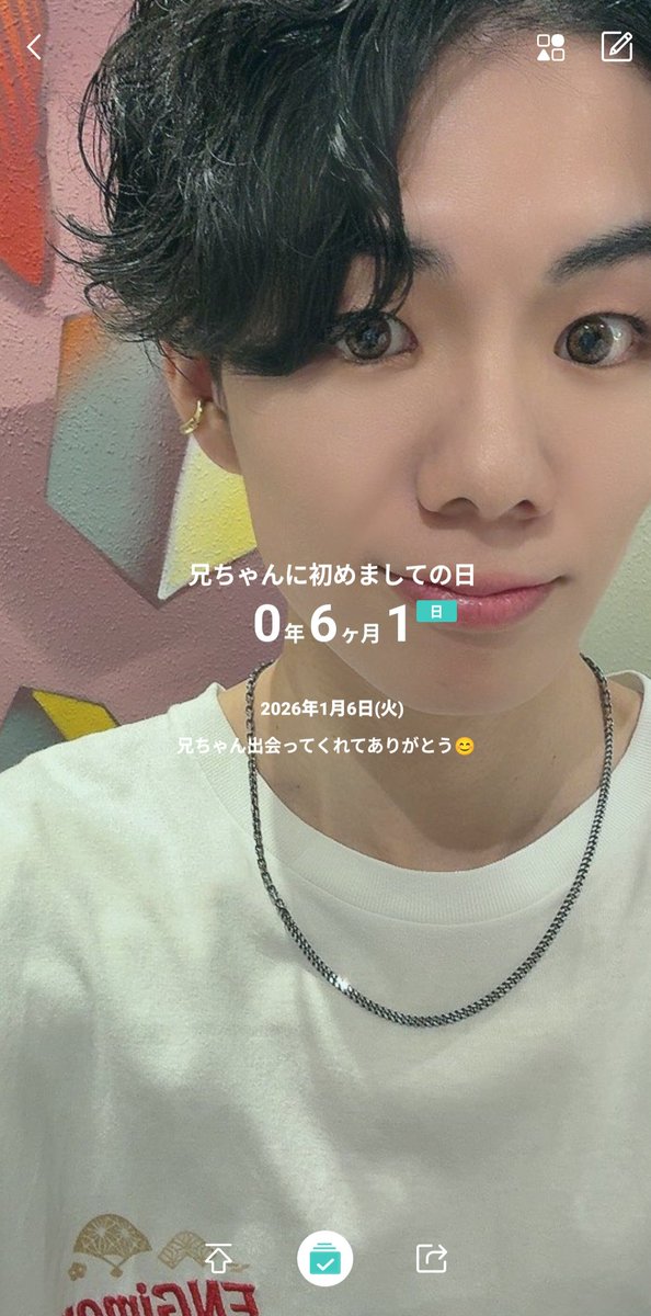 Nichanokoko's tweet photo. 兄ちゃんと初めましてから昨日で６か月（半年）になったよ(^^)♩
最近バタバタしてて半年記念日も１日遅れて報告しちゃってごめんね( > < )՞
兄ちゃん出会ってくれてありがとう​ㅠㅅㅠ
命の恩人だしどん底にいた私の心を救い出してくれた人でもあるの​ㅠㅅㅠ
これからもよろしくね😭

@Ryota_ENGimon https://t.co/YwSiSelHdj