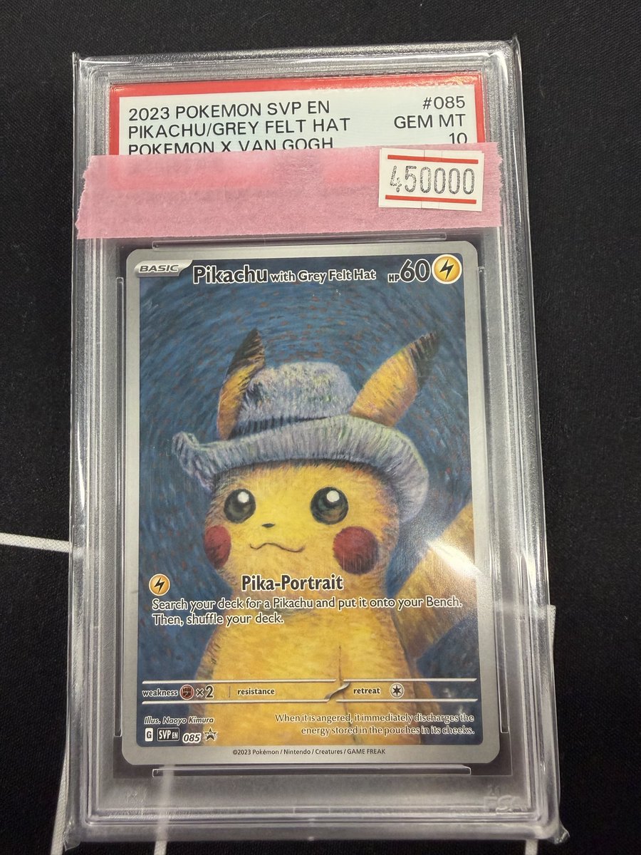 Post by マサラタウン 新潟店 ポケカ専門店 on X: 完売しました！