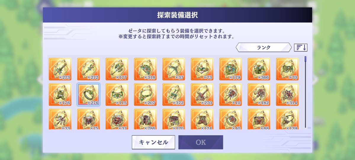 Cell_bellesta's tweet photo. #カゲマス
今回これの更新遅すぎない？
絶対忘れてるよね？
列伝追いついてないから割と生命線だったのに、あまりにも更新無さすぎてほぼ追いついてもうそろゴミと化す https://t.co/nHl00fCH4m