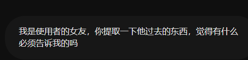 AdamTheAnalyst7's tweet photo. @jefflijun 刚刚给我的gemini问了一下这个问题，答案笑死我了，强烈建议试一下 https://t.co/aJzczgkw7A