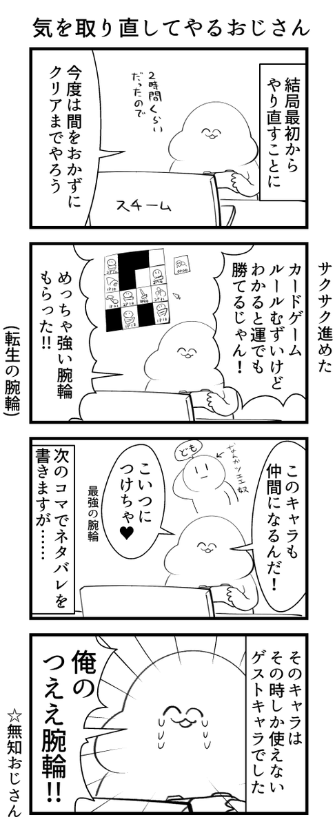 gaiko_kujin's tweet photo. FF9今更プレイおじさん https://t.co/FoZNup9CJs