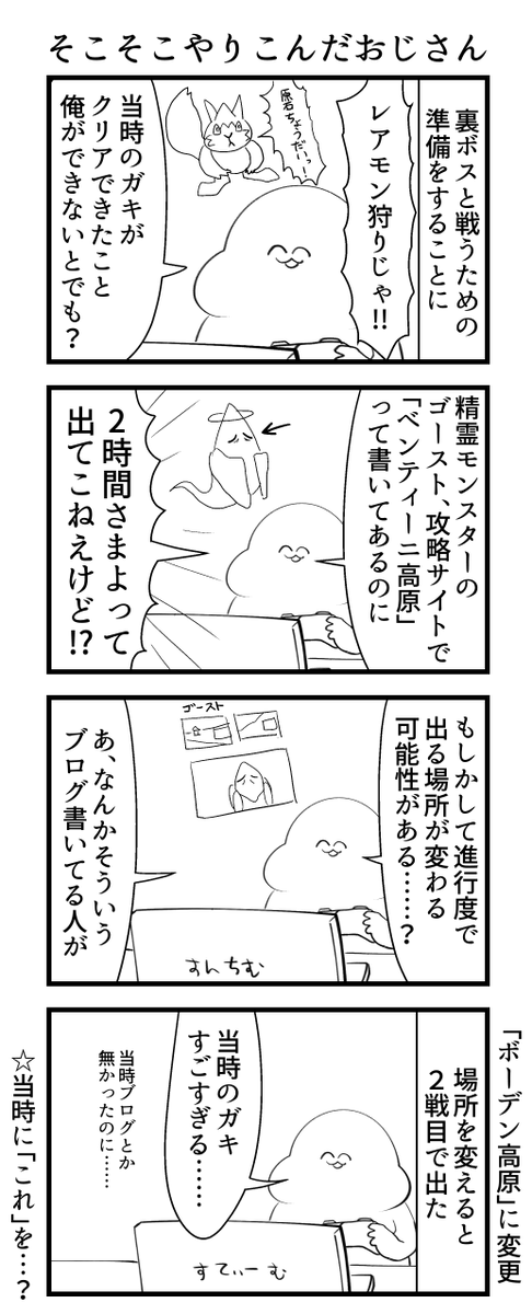 gaiko_kujin's tweet photo. FF9今更プレイおじさん https://t.co/FoZNup9CJs
