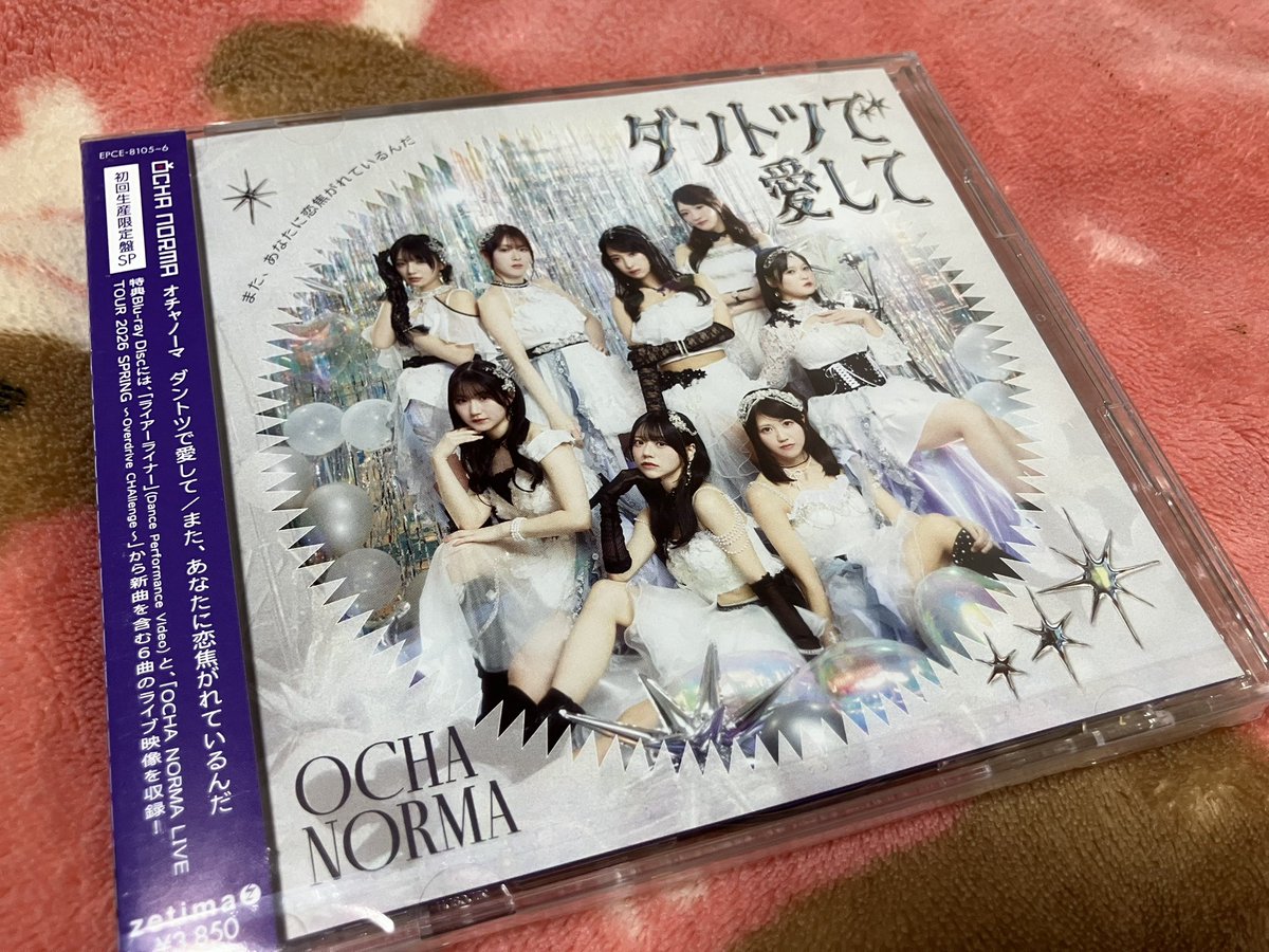 dopperu_'s tweet photo. 届いたぞみんな大好き初回盤SP！
#ocha_norma
#ダントツで愛して https://t.co/nVwmgZH6oE