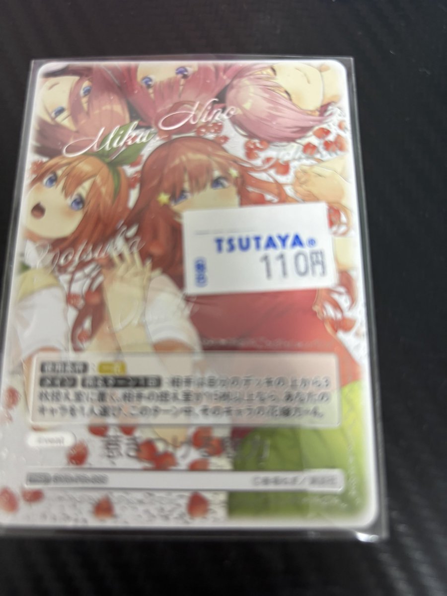 ko17taca's tweet photo. こんなに値段落ちたの？ https://t.co/kxVdKXIL1E