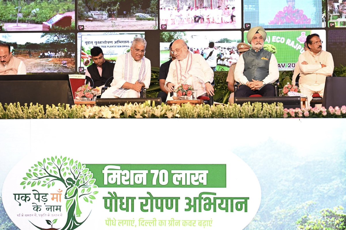 moefcc's tweet photo. प्रधानमंत्री श्री @narendramodi के ‘एक पेड़ माँ के नाम’ अभियान को आगे बढ़ाते हुए केंद्रीय गृह एवं सहकारिता मंत्री श्री @AmitShah ने केंद्रीय रिज एवं नानकपुरा रिज में पौधारोपण किया।

केंद्रीय पर्यावरण, वन एवं जलवायु परिवर्तन मंत्री श���री @byadavbjp और दिल्ली की मुख्यमंत्री श्रीमती @gupta_rekha की गरिमामयी उपस्थिति में दिल्ली के 70 लाख पौधारोपण अभियान का शुभारंभ किया गया।