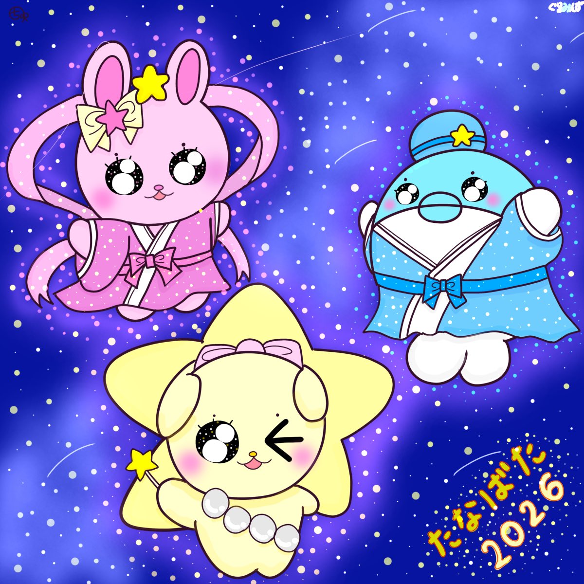 ぐるみんず🐰🎀🐬 (@pinkkainushi) / Posts / X