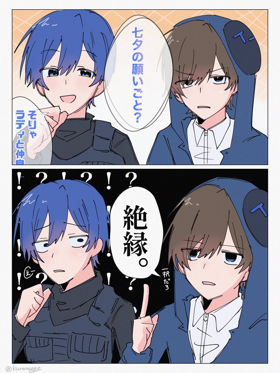 kuraraage's tweet photo. ⚠︎捏造・派生同軸

▶︎望む願いは一択のみ https://t.co/WwAbEXsELP