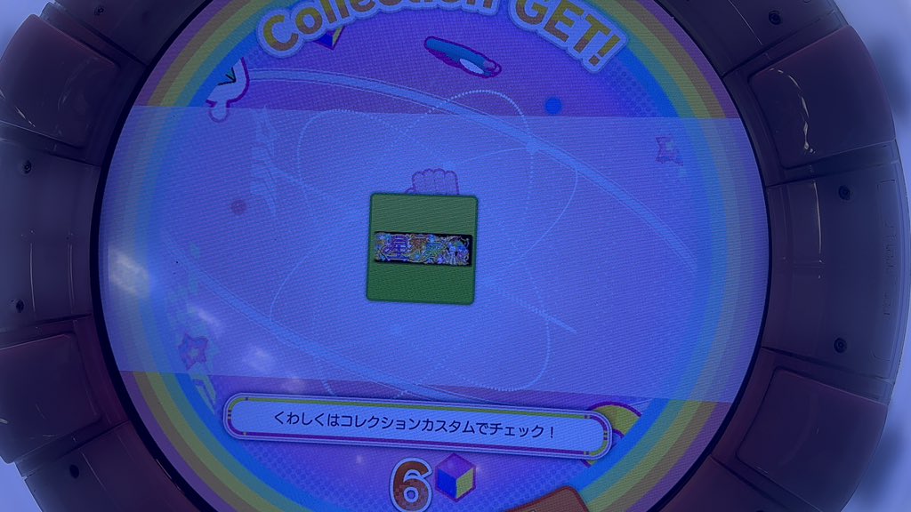 EriMaki_Tokage3's tweet photo. @Awari_ch の星神と 自分の星舞舞 同時取得‼️‼️‼️‼️‼️‼️

星神並べた！ ガチでおめでとう お疲れ様 https://t.co/YVNy7N7H2f