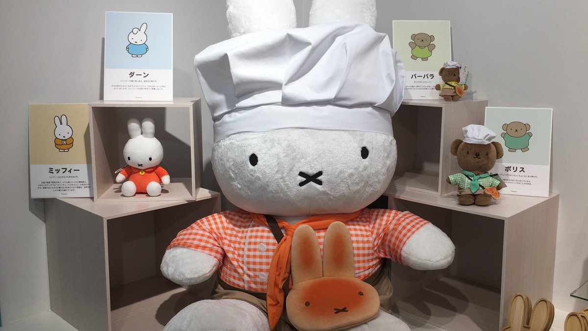 zowkize's tweet photo. 오타루 명물 미피 타운 .. 아우개존귀진짜 https://t.co/2wNuSUgQo2