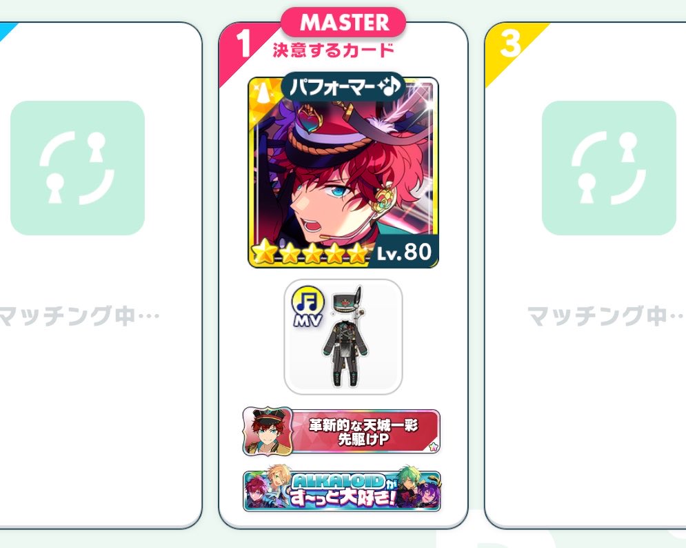 _omricechan's tweet photo. ♡募集♡
あんだーらんど わいるどらんど 併せ
[求]光 泉 鉄虎 颯馬 渉 各1名ずつ 
2枚目のように名前をカード名に変更
称号⬆️P称号(なんでもいいです)
称号⬇️ずーっと大好き称号
にあわせてもらえると嬉しいです♡
5人ユニ曲でぜひ遊ばせてください✨

#あんライ #あんライ募集 https://t.co/2TQOaAmwBL