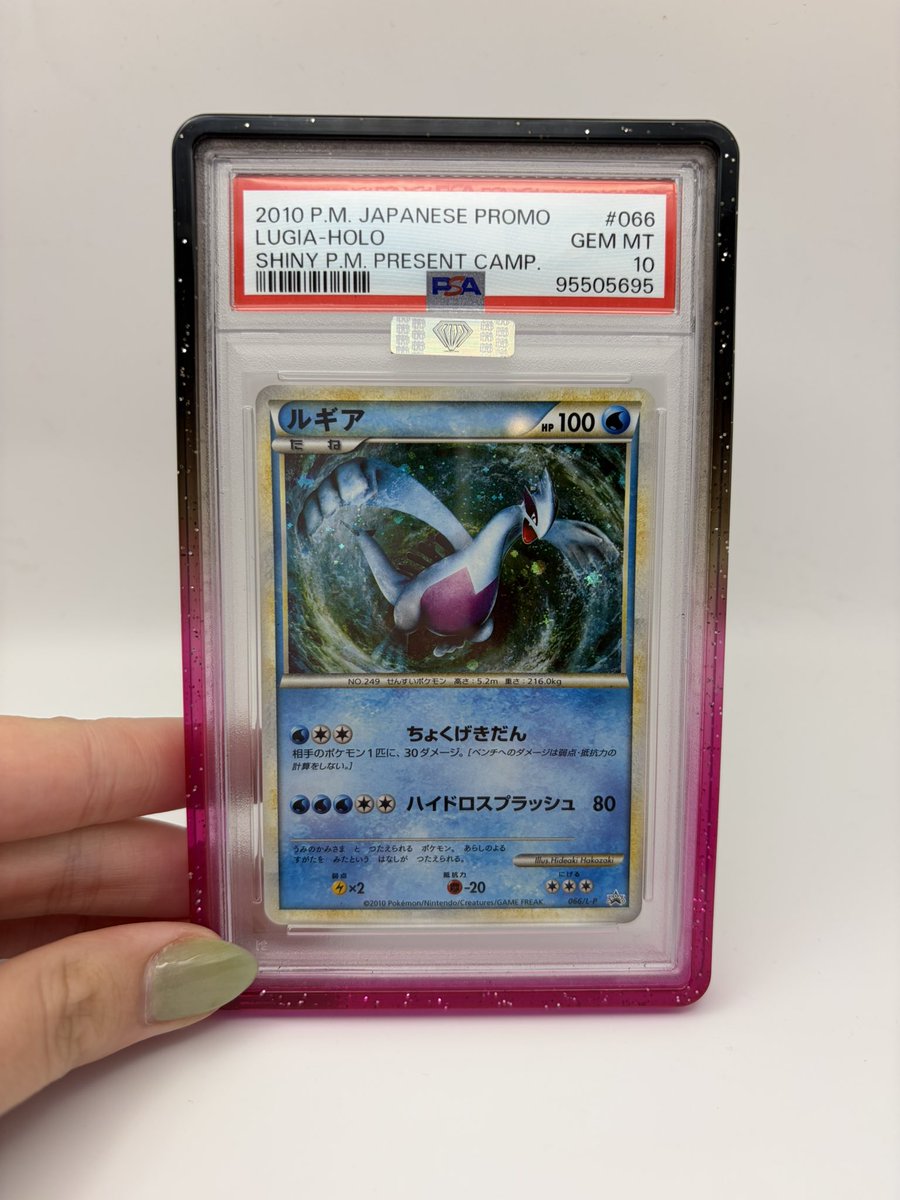 Vibatron's tweet photo. GIVING AWAY this PSA 10 GEM MINT MBA Silver Shiny Present Campaign Lugia 

Pokemon has changed my life, it’s only fair I do that for someone else. True GRAIL. 

Just like and reply, full send, good luck 🐦 https://t.co/mnh47buLOT