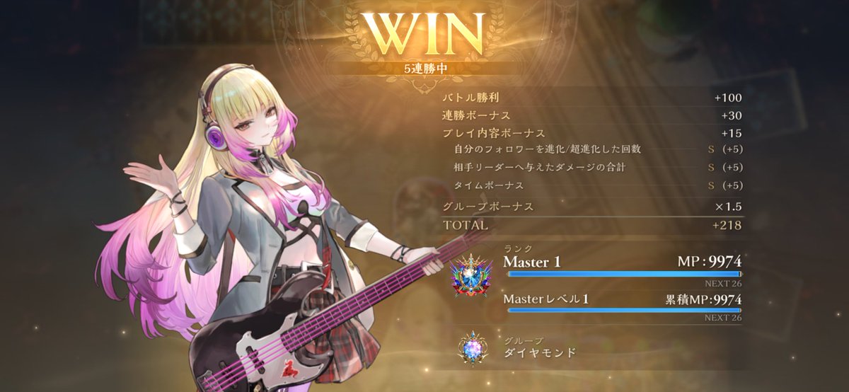 maximize1644's tweet photo. 久しぶりにやってエメからダイヤきた
スクショ下手すぎ https://t.co/vFUjnGK6vO