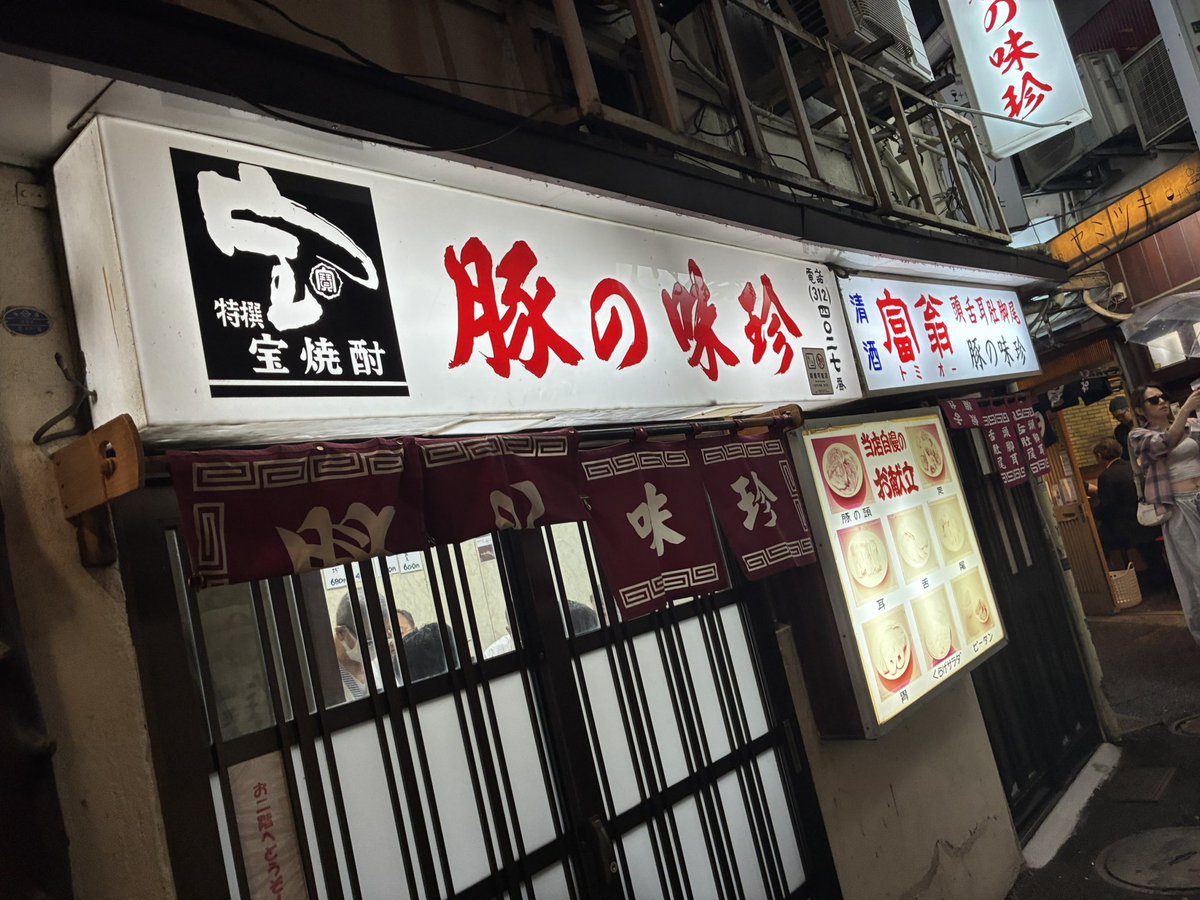 sweetbrier1148's tweet photo. どこかにマイルのクーポン消費で羽田に行ってきました。
仙台、羽田、宮崎、鹿児島のチョイスで羽田…(なんでやねん
滞在時間が短く、便の選択が出来れば良いのにと初めて使った感想。
友人の墓所と学生時代に好きだったアーティストの墓所が車で10分と知りハシゴしてきました。 https://t.co/eSD8bKKEHi