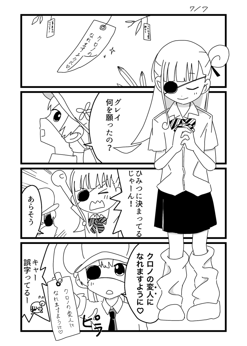 i44EVVer's tweet photo. 7/7 https://t.co/D2ClITJT5C