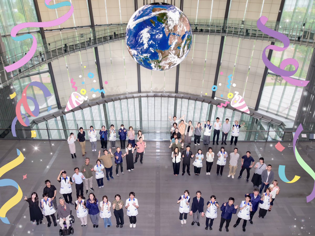 miraikan's tweet photo. 🎊本日7月9日は開館記念日🎊

日本科学未来館は開館25周年を迎えました🎉

これまで応援してくださったすべての皆さまに、心より感謝申し上げます。

これからも新しい発見や体験を届けられるよう、スタッフ一丸となり、全力で取り組んでまいります。

今後ともどうぞよろしくお願いします☺ https://t.co/UrxqqFyI6e