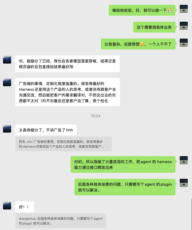 iamwangenius's tweet photo. with Jim https://t.co/5m8potEjI8