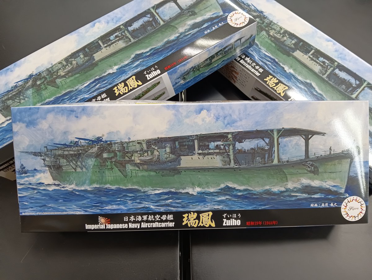 模型でみんなを笑顔にする #フジミ模型 です。 #フジミ模型生産情報 を